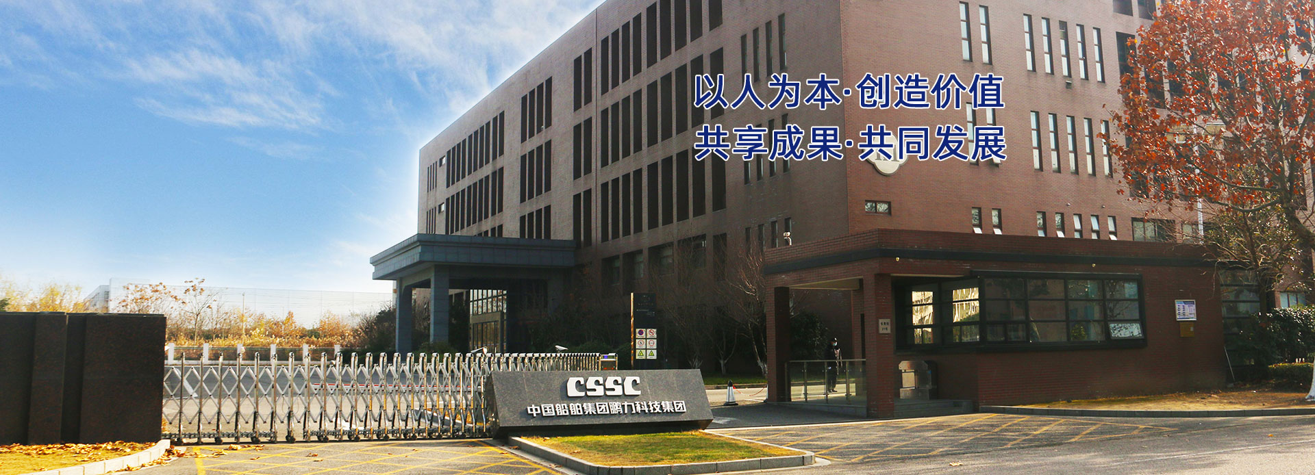 大門